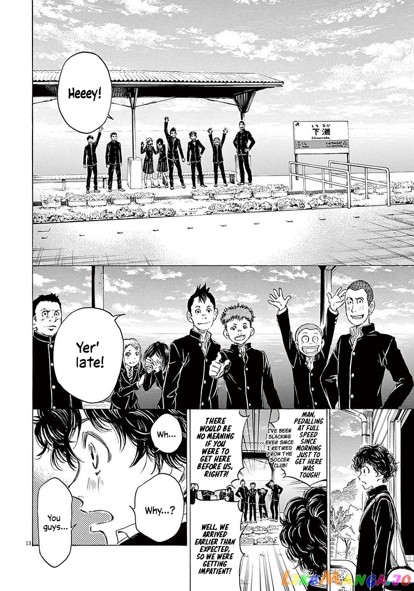 Ao Ashi, Chapter 21 image 13